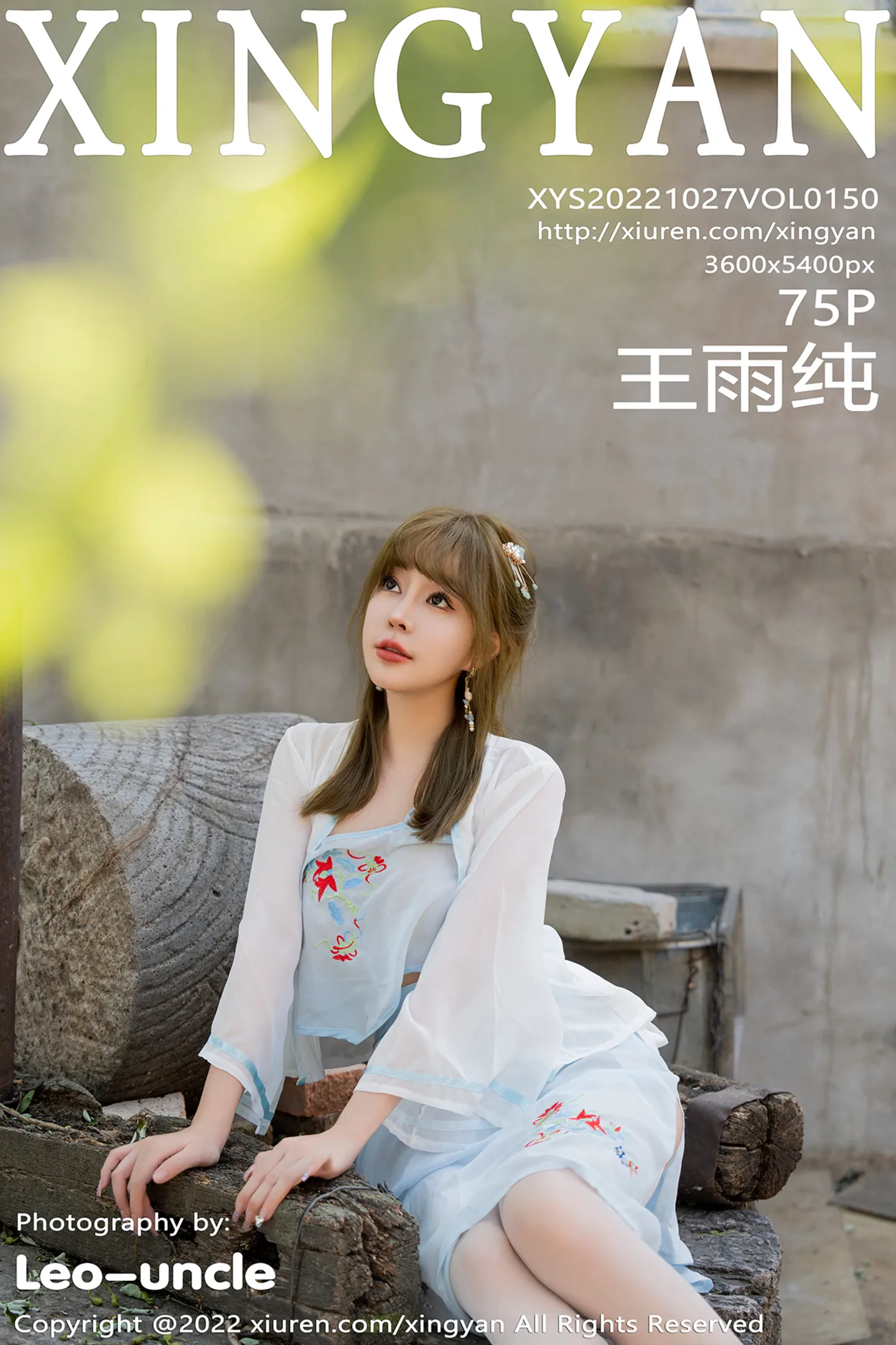 [XINGYAN星颜社]VOL.150_女神王雨纯户外白色轻透古装服饰配白丝袜秀完美身材诱惑写真75P-秀人网 - XiuRen.Space